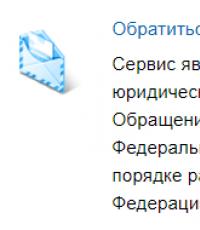 Пересчет налогов, уплачиваемых физическими лицами Заявление о неправильном начислении транспортного налога