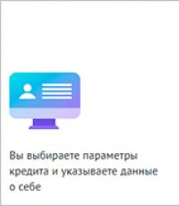 В получении российского гражданства могут отказать