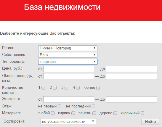 База недвижимости